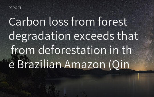 Carbon loss from forest degradation exceeds that from deforestation in the Brazilian Amazon (Qin et al., 2021) 논문 리뷰