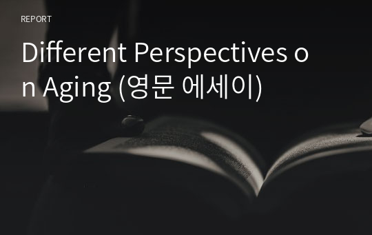 Different Perspectives on Aging (영문 에세이)