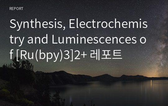 Synthesis, Electrochemistry and Luminescences of [Ru(bpy)3]2+ 레포트