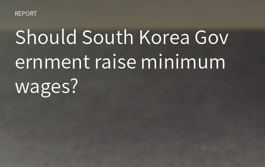 Should South Korea Government raise minimum wages?