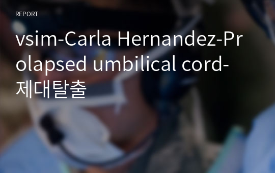 vsim-Carla Hernandez-Prolapsed umbilical cord- 제대탈출