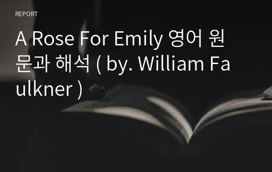 A Rose For Emily 영어 원문과 해석 ( by. William Faulkner )