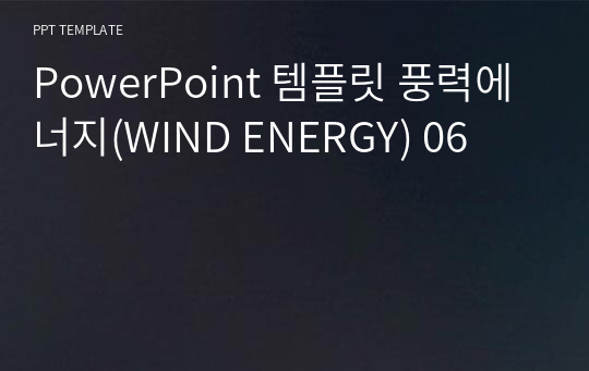 PowerPoint 템플릿 풍력에너지(WIND ENERGY) 06