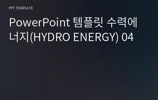 PowerPoint 템플릿 수력에너지(HYDRO ENERGY) 04