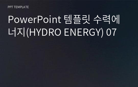 PowerPoint 템플릿 수력에너지(HYDRO ENERGY) 07