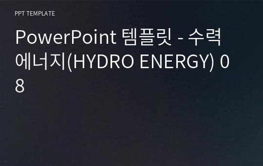 PowerPoint 템플릿 - 수력에너지(HYDRO ENERGY) 08