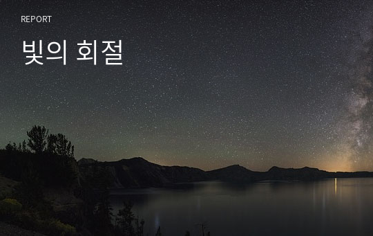 빛의 회절