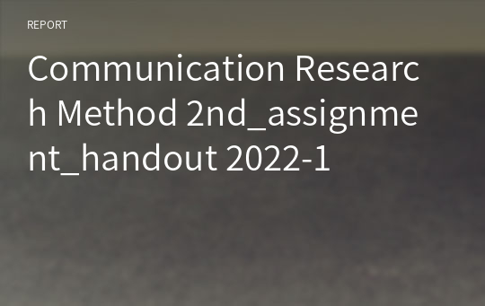 Communication Research Method 2nd_assignment_handout 2022-1