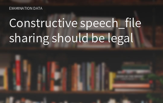 Constructive speech_file sharing should be legal