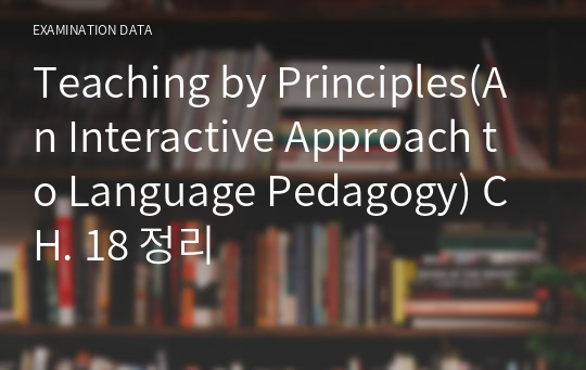 Teaching by Principles(An Interactive Approach to Language Pedagogy) CH. 18 정리