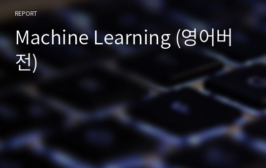 Machine Learning (영어버전)