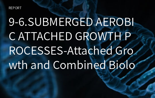 9-6.SUBMERGED AEROBIC ATTACHED GROWTH PROCESSES-Attached Growth and Combined Biological Treatment Processes