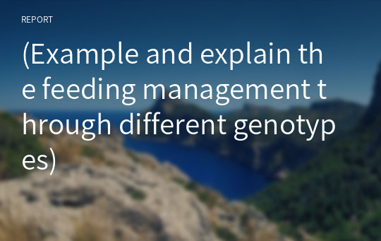 (Example and explain the feeding management through different genotypes)