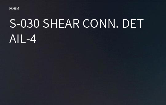 S-030 SHEAR CONN. DETAIL-4