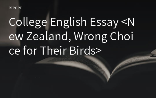College English Essay &lt;New Zealand, Wrong Choice for Their Birds&gt;