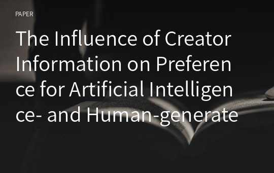The Influence of Creator Information on Preference for Artificial Intelligence- and Human-generated Artworks