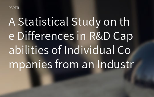A Statistical Study on the Differences in R&amp;D Capabilities of Individual Companies from an Industrial Perspective: Maritime and Fisheries Industry Case