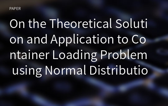 On the Theoretical Solution and Application to Container Loading Problem using Normal Distribution Based Model