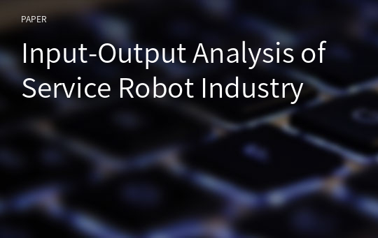 Input-Output Analysis of Service Robot Industry