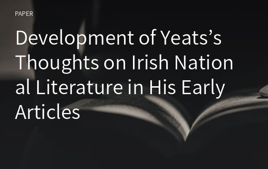 Development of Yeats’s Thoughts on Irish National Literature in His Early Articles