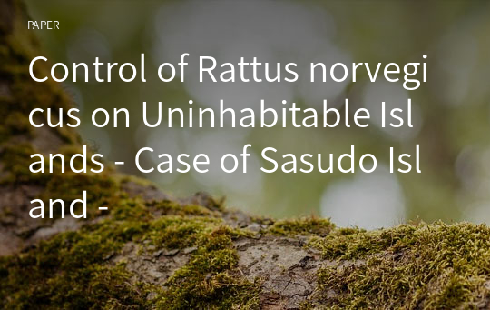 Control of Rattus norvegicus on Uninhabitable Islands - Case of Sasudo Island -