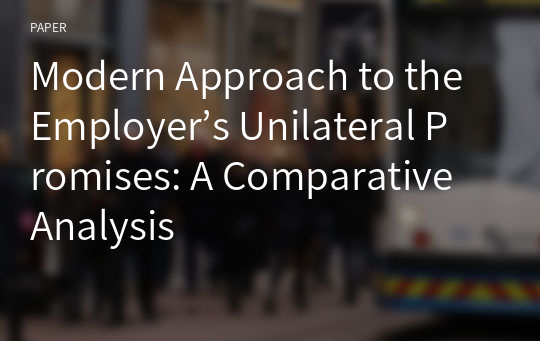 Modern Approach to the Employer’s Unilateral Promises: A Comparative Analysis