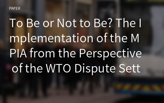 To Be or Not to Be? The Implementation of the MPIA from the Perspective of the WTO Dispute Settlement