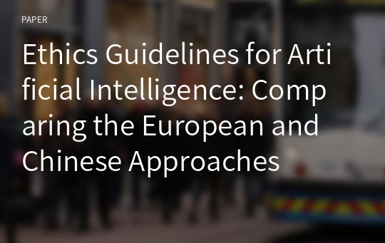 Ethics Guidelines for Artificial Intelligence: Comparing the European and Chinese Approaches