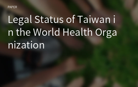 Legal Status of Taiwan in the World Health Organization