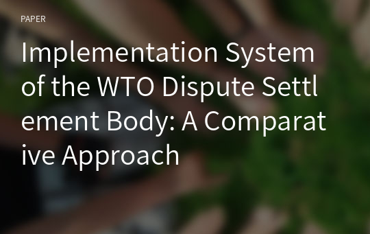 Implementation System of the WTO Dispute Settlement Body: A Comparative Approach