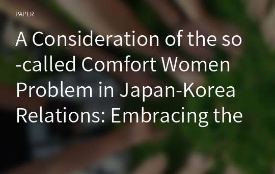 A Consideration of the so-called Comfort Women Problem in Japan-Korea Relations: Embracing the Difficulties in the International Legal and Policy Debate