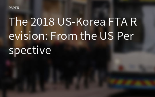 The 2018 US-Korea FTA Revision: From the US Perspective