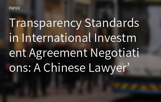 Transparency Standards in International Investment Agreement Negotiations: A Chinese Lawyer’s Perspective on the UNCITRAL Rules