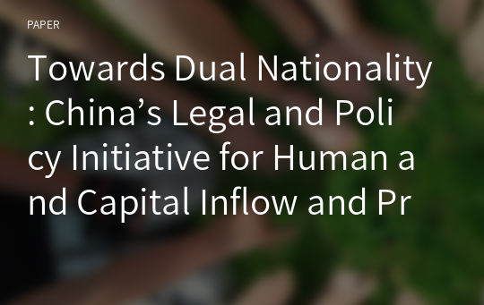 Towards Dual Nationality: China’s Legal and Policy Initiative for Human and Capital Inflow and Promotion of Social Justice