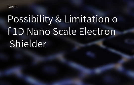 Possibility &amp; Limitation of 1D Nano Scale Electron Shielder