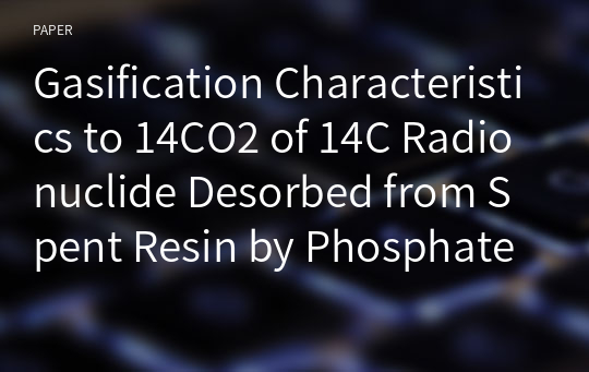 Gasification Characteristics to 14CO2 of 14C Radionuclide Desorbed from Spent Resin by Phosphate Solutions