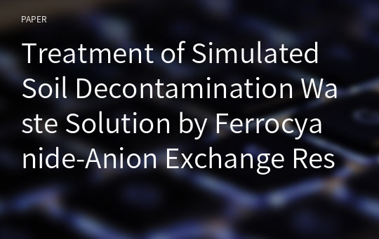 Treatment of Simulated Soil Decontamination Waste Solution by Ferrocyanide-Anion Exchange Resin Beads