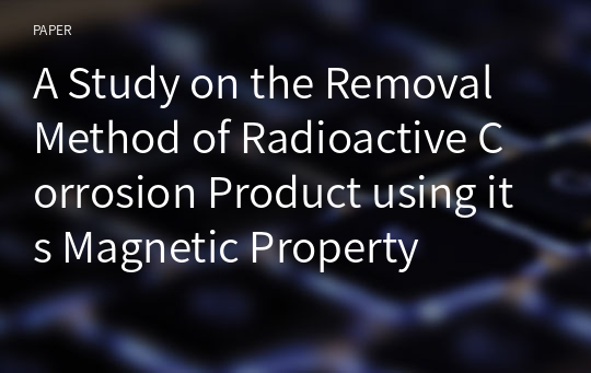 A Study on the Removal Method of Radioactive Corrosion Product using its Magnetic Property