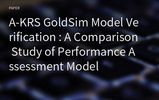 A-KRS GoldSim Model Verification : A Comparison Study of Performance Assessment Model