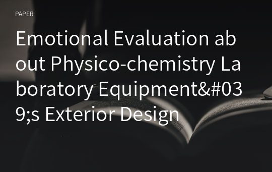 Emotional Evaluation about Physico-chemistry Laboratory Equipment&#039;s Exterior Design