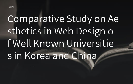 Comparative Study on Aesthetics in Web Design of Well Known Universities in Korea and China