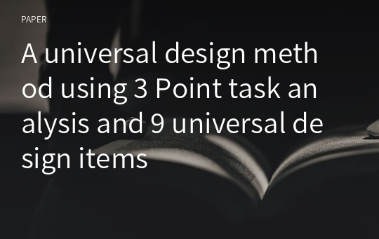 A universal design method using 3 Point task analysis and 9 universal design items