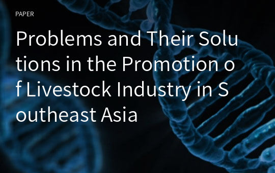 Problems and Their Solutions in the Promotion of Livestock Industry in Southeast Asia