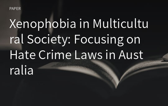 Xenophobia in Multicultural Society: Focusing on Hate Crime Laws in Australia