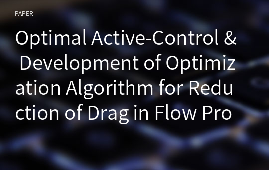 Optimal Active-Control &amp; Development of Optimization Algorithm for Reduction of Drag in Flow Problems(1) - Development of Optimization Algorithm and Techniques for Large-Scale and Highly Nonlinear Flo