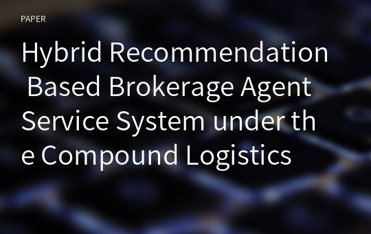 Hybrid Recommendation Based Brokerage Agent Service System under the Compound Logistics