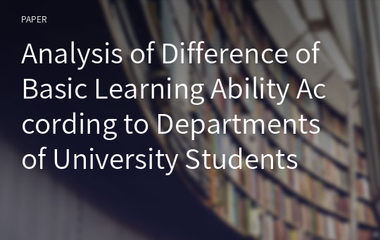 Analysis of Difference of Basic Learning Ability According to Departments of University Students