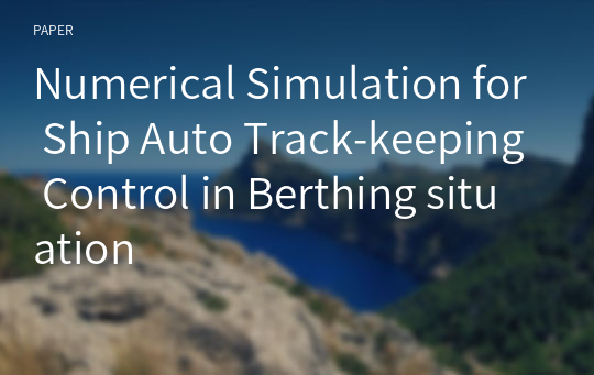 Numerical Simulation for Ship Auto Track-keeping Control in Berthing situation