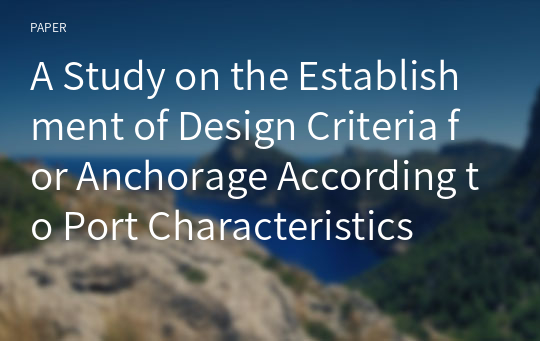 A Study on the Establishment of Design Criteria for Anchorage According to Port Characteristics