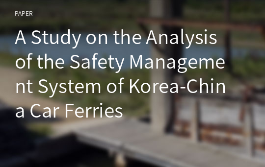 A Study on the Analysis of the Safety Management System of Korea-China Car Ferries